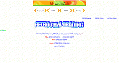 Desktop Screenshot of petro-paya.com